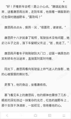 爱游戏下载app